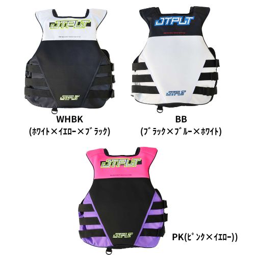 Sold Out JA25129 JETPILOT RX VAULT SE NYLON VEST CGA Side Entry Jet Pilot Small Watercraft Special Jet Ski JCI Preliminary Inspection JA24129CGA