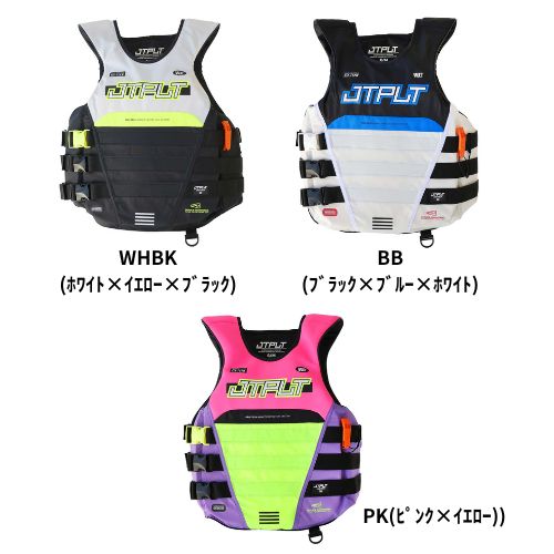 Sold Out JA25129 JETPILOT RX VAULT SE NYLON VEST CGA Side Entry Jet Pilot Small Watercraft Special Jet Ski JCI Preliminary Inspection JA24129CGA