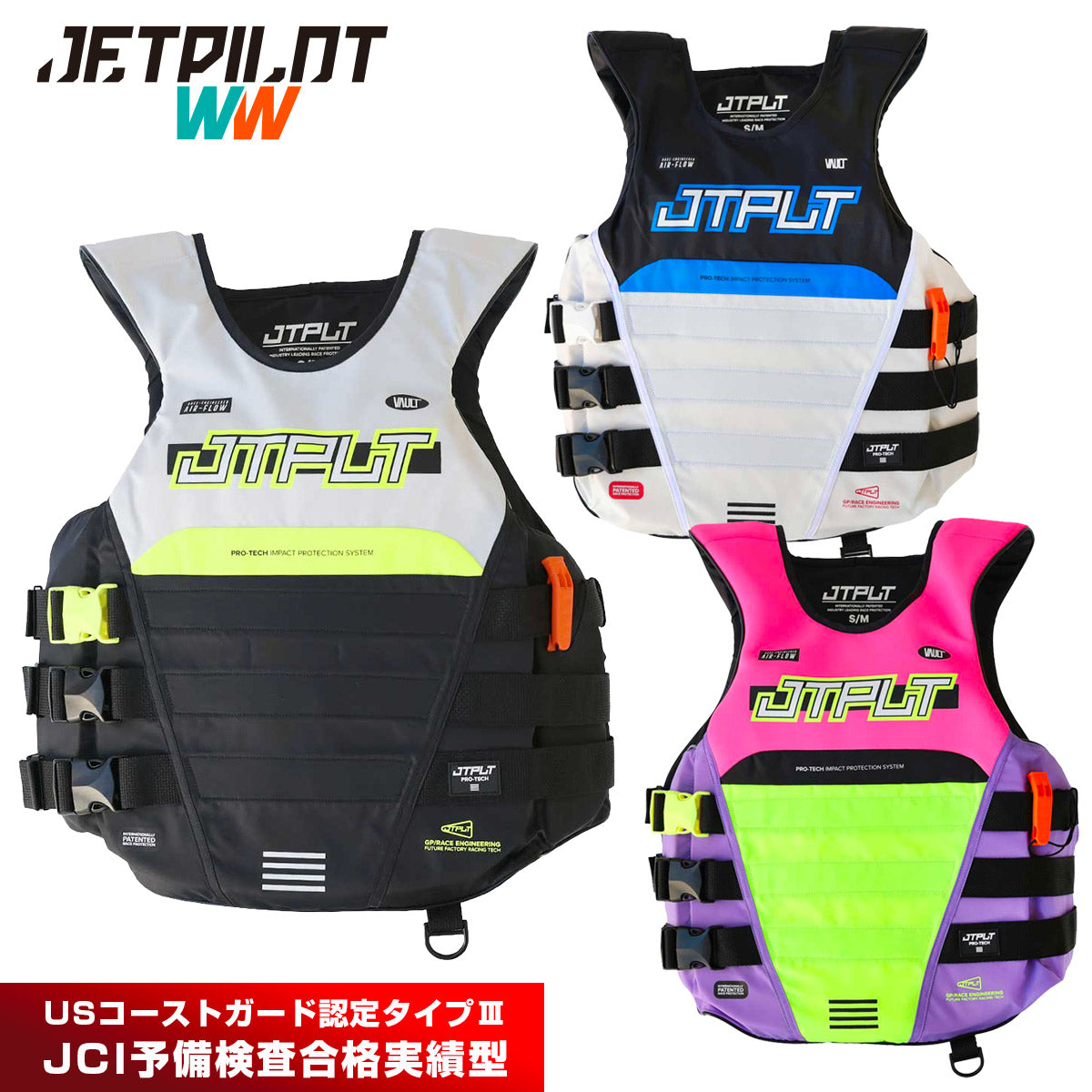 Sold Out JA25129 JETPILOT RX VAULT SE NYLON VEST CGA Side Entry Jet Pilot Small Watercraft Special Jet Ski JCI Preliminary Inspection JA24129CGA