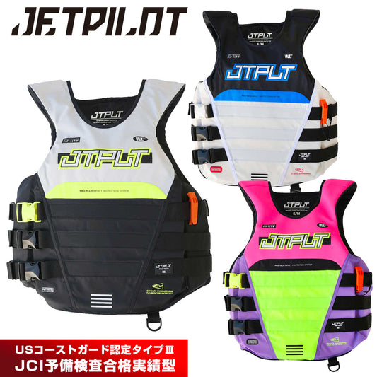 Sold Out JA25129 JETPILOT RX VAULT SE NYLON VEST CGA Side Entry Jet Pilot Small Watercraft Special Jet Ski JCI Preliminary Inspection JA24129CGA