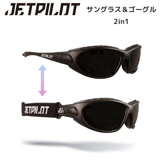[2026 New Release] JETPILOT Velocity 2-IN-1 Eyewear JA26506 Summer Glasses