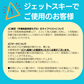 UNLIMITED アンリミテッド RUSH ECLAT UV2301 ライフジャケット メンズ ジェットスキー ライフベスト ネオベスト 小型特殊 JCI予備検 USCG