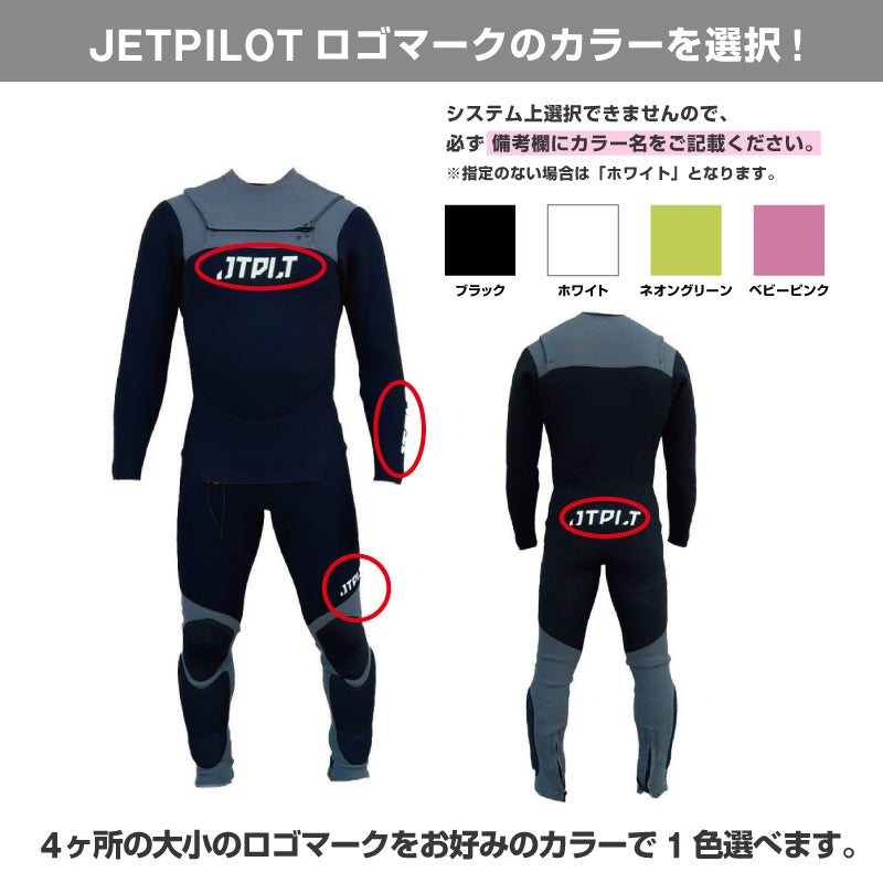 　【受注生産】ジェットパイロット JETPILОT セミドライ ウェットスーツ レディース PWC専用 オーダー 女性 チェストジップ JJP25160W レディースサイズ