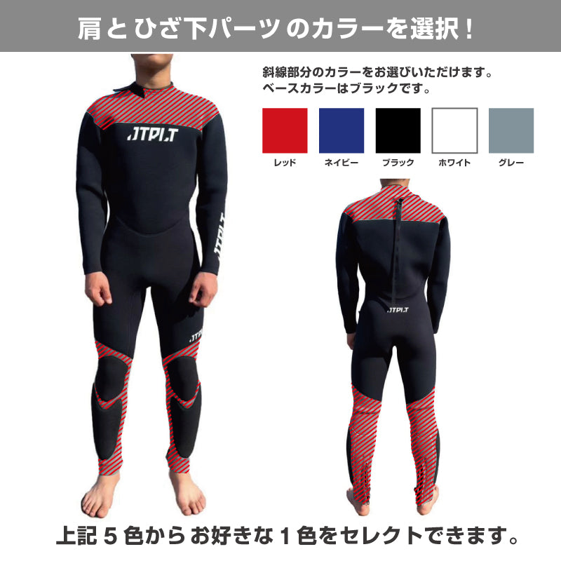 【受注生産】JETPILOT ジェットパイロット セミドライ ウェットスーツ レディース PWC専用 オーダー 女性 バックジップ JJP25170W レディースサイズ