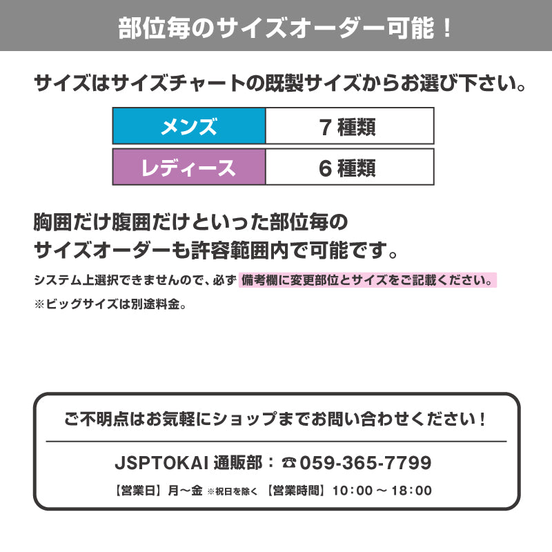 【受注生産】JETPILOT ジェットパイロット セミドライ ウェットスーツ レディース PWC専用 オーダー 女性 バックジップ JJP25170W レディースサイズ