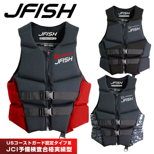 ライフジャケット ジェットスキー 小型船舶特殊 船検OK JNV-421 ジェフィッシュ エボリューション  水上オートバイ　救命胴衣
