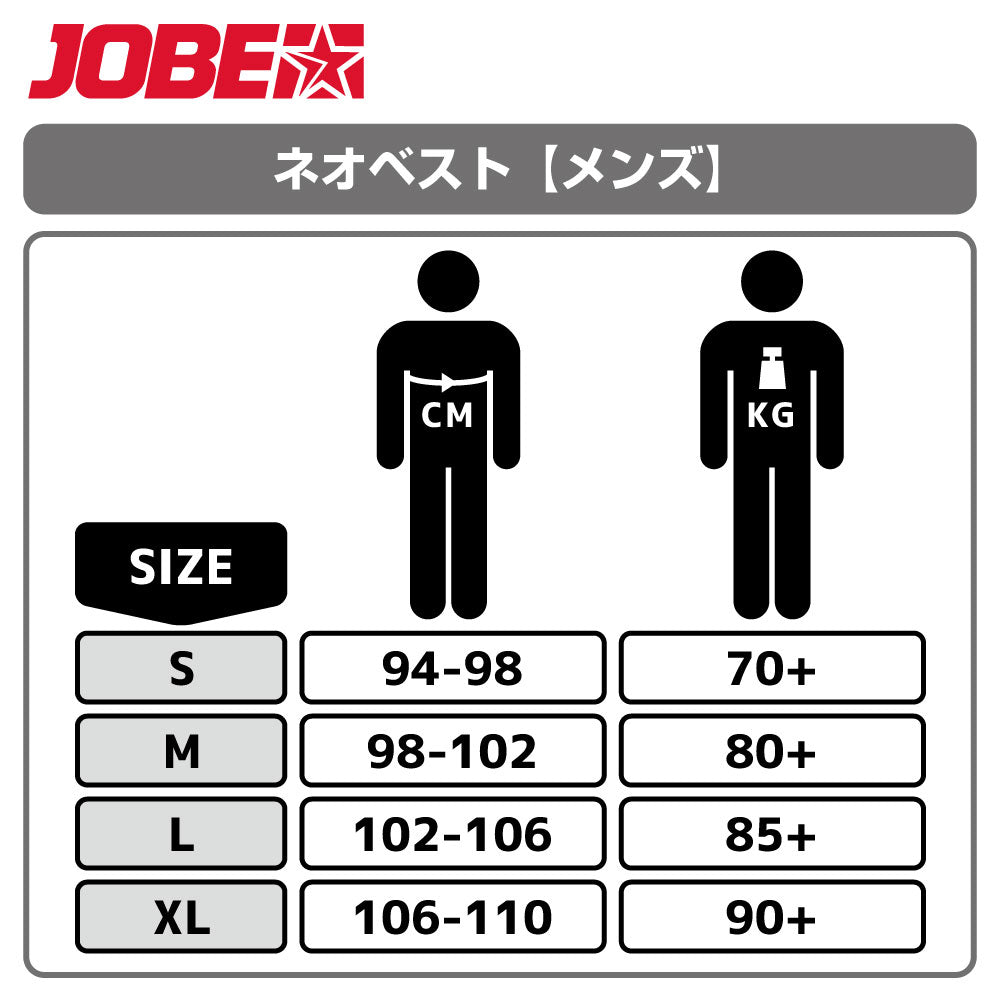 Jobe ネオプレン ライフベスト ライフジャケット メンズ 男性用 ブラック 救命胴衣 大人用 Men Black 244923013