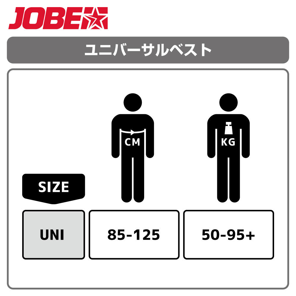 Jobe ユニバーサル ライフベスト ライフジャケット レッド ユニセックス フリーサイズ Free 救命胴衣 大人用 Red レッド 244823011