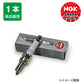 NGK Bujía KR9EI [1 unidad] BUJÍA 296000455 KR9EI-8G NGK