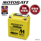 バッテリー MBTX7U モトバット バイク オートバイ モーターサイクル 初期充電済 即使用可能 メンテナンスフリー MOTOBATT