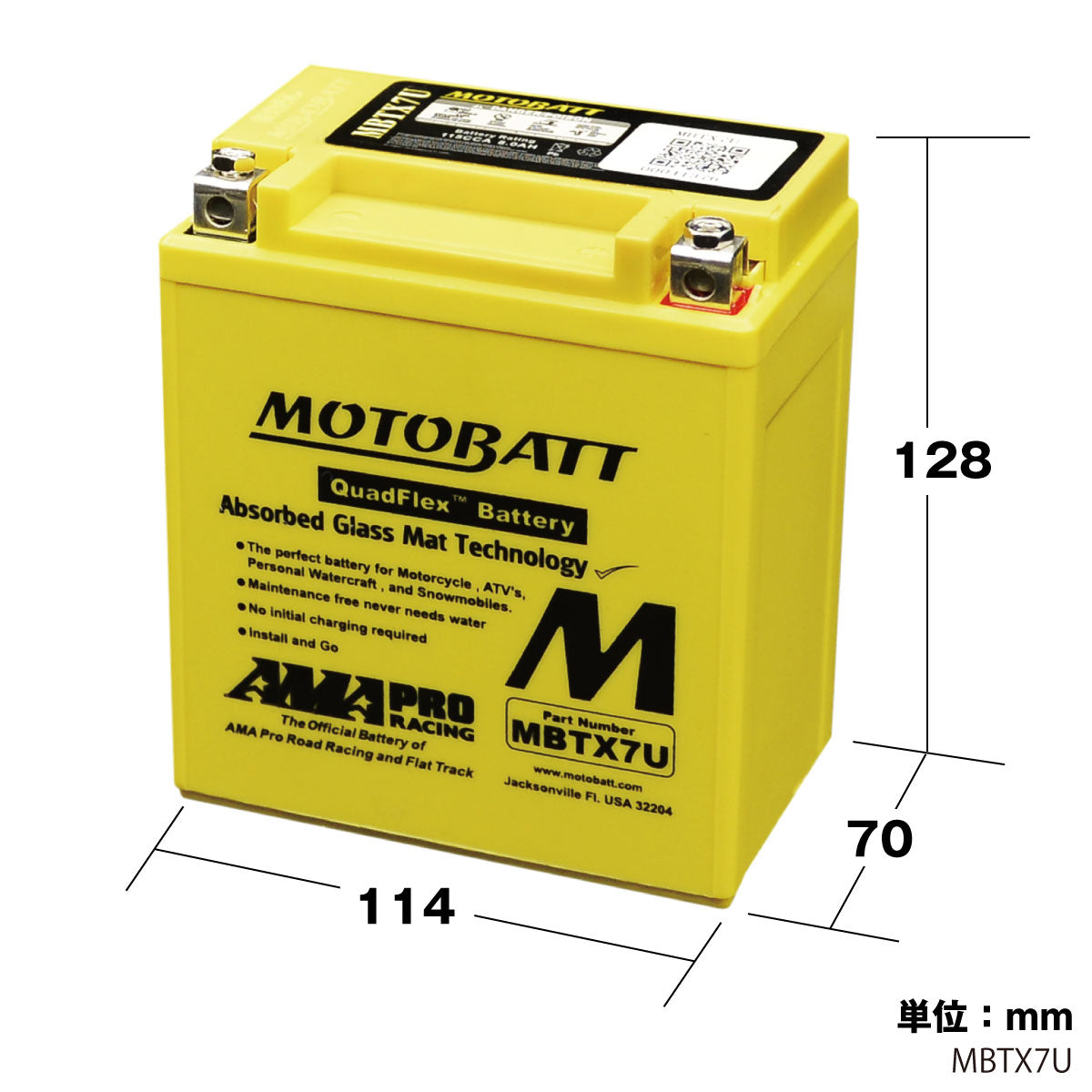 バッテリー MBTX7U モトバット バイク オートバイ モーターサイクル 初期充電済 即使用可能 メンテナンスフリー MOTOBATT