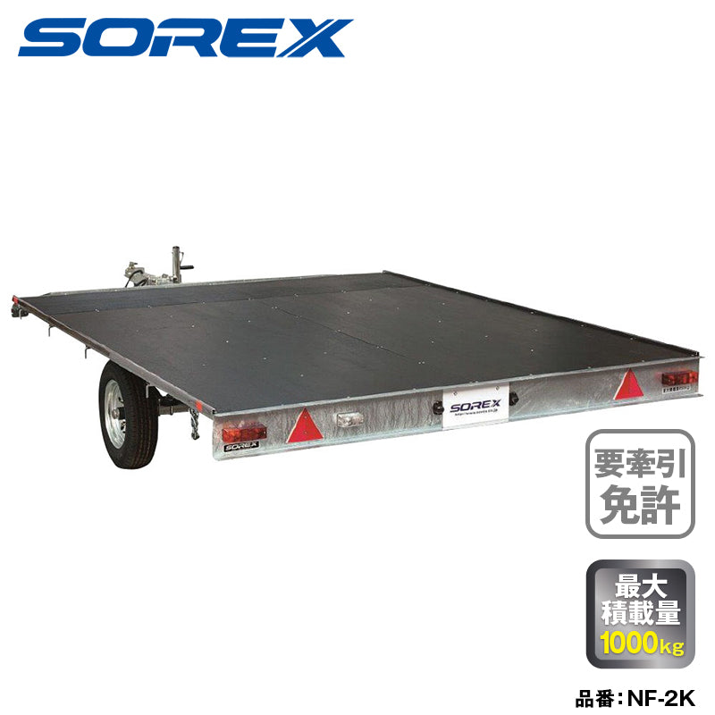 SOREX NF-2K 2-boat capacity Steel frame Regular 1 number Regular car Maximum load capacity 1000kg Towing license required Trailer