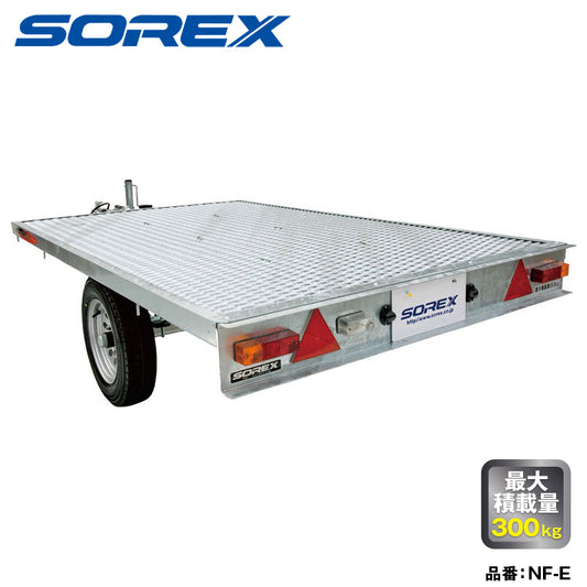 SOREX NF-E　1艇積　スチールフレーム　軽4ナンバー　軽自動車　最大積載量300kg　トレーラー