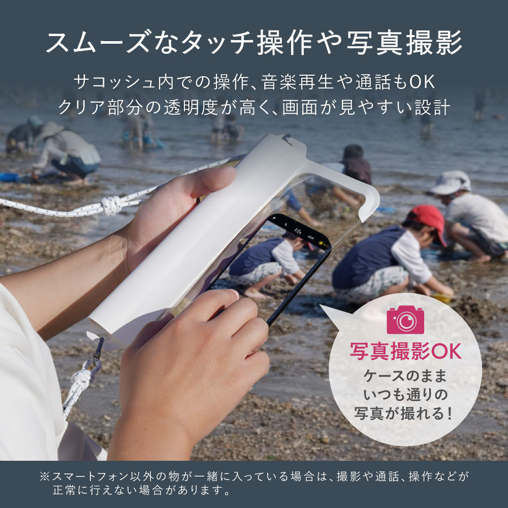 2026新商品 OWLTECH  防水サコッシュ スリムタイプ リフレクター付き パラコードストラップ採用 防水保護等級 IPX8準拠 写真撮影 タッチ操作可能 OWL-WPBAG13