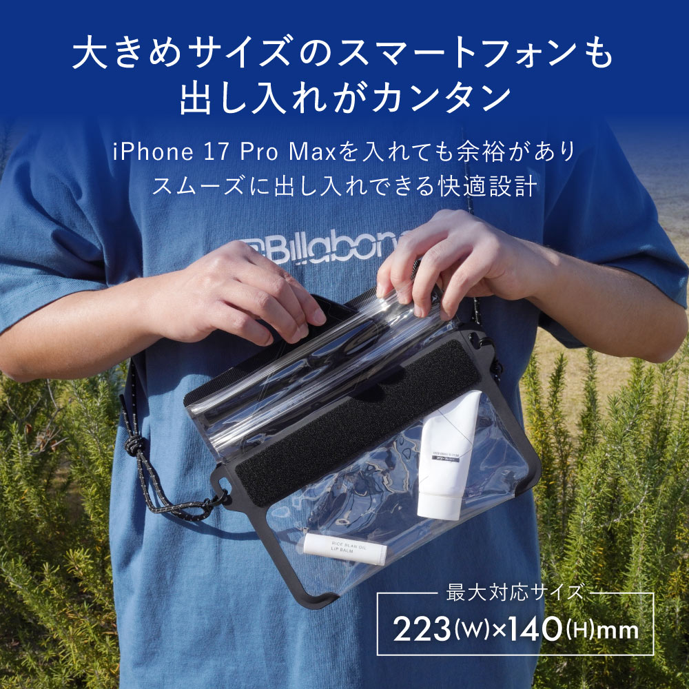 2026新商品 OWLTECH  防水サコッシュ スリムタイプ リフレクター付き パラコードストラップ採用 防水保護等級 IPX8準拠 写真撮影 タッチ操作可能 OWL-WPBAG13