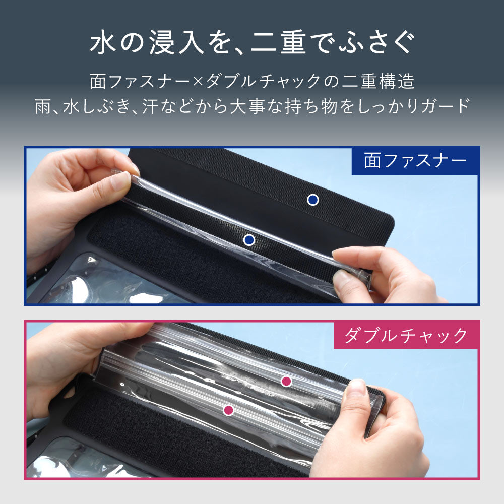 2026新商品 OWLTECH  防水サコッシュ スリムタイプ リフレクター付き パラコードストラップ採用 防水保護等級 IPX8準拠 写真撮影 タッチ操作可能 OWL-WPBAG13