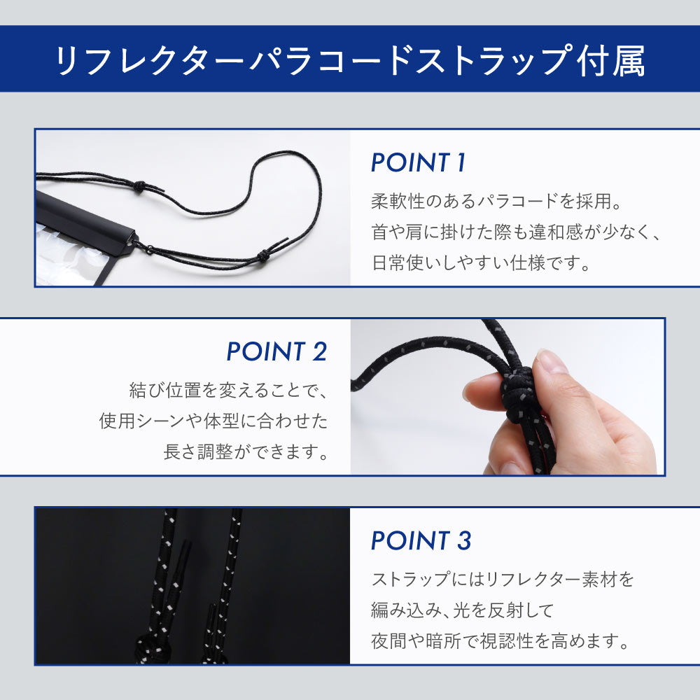 2026新商品 OWLTECH  防水サコッシュ スリムタイプ リフレクター付き パラコードストラップ採用 防水保護等級 IPX8準拠 写真撮影 タッチ操作可能 OWL-WPBAG13
