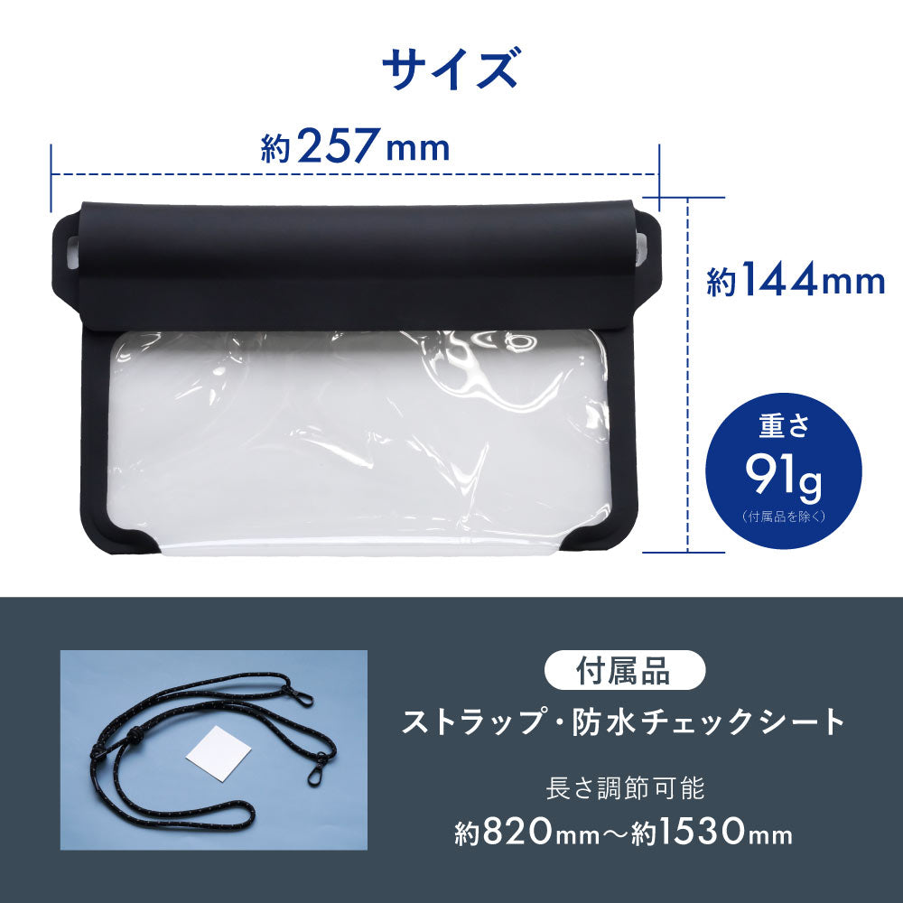 2026新商品 OWLTECH  防水サコッシュ スリムタイプ リフレクター付き パラコードストラップ採用 防水保護等級 IPX8準拠 写真撮影 タッチ操作可能 OWL-WPBAG13