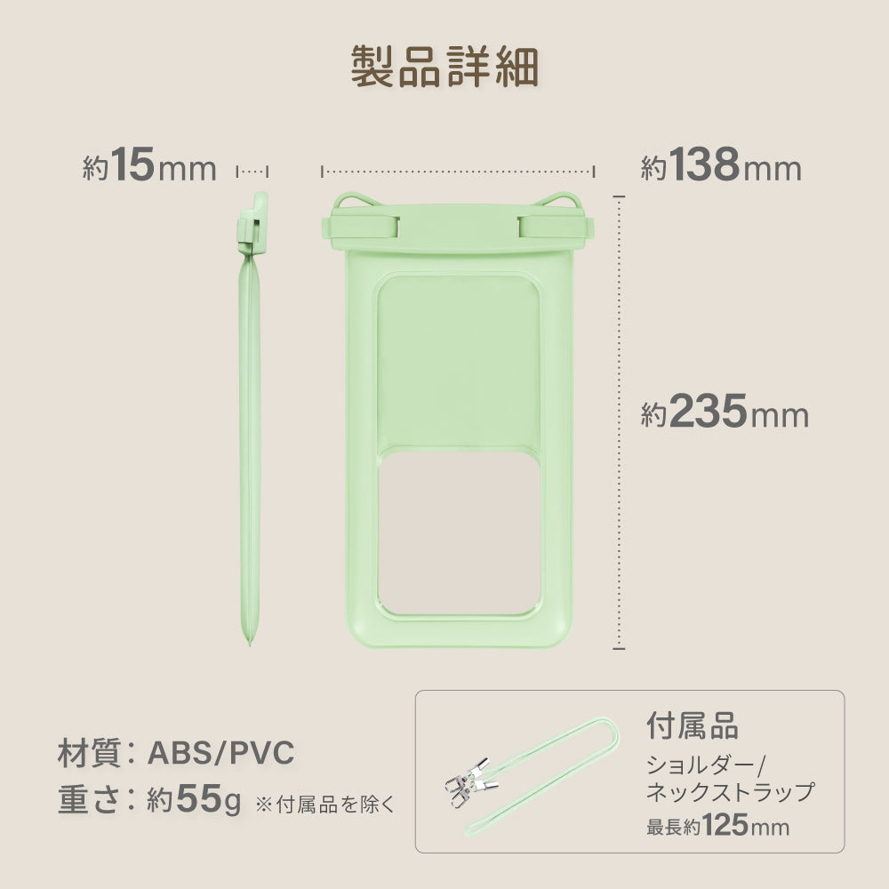 【新作】OWLTECH オウルテック 大型スマホОK　防水・防塵　防水バッグ ショルダー アウトドア　マリンスポーツ　OWL-WPCSP10S