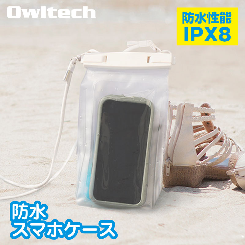 [New] OWLTECH Waterproof Smartphone Case with Gusset Waterproof and Dustproof Waterproof Bag Shoulder OWL-WPCSP19 Outdoor Marine Sports