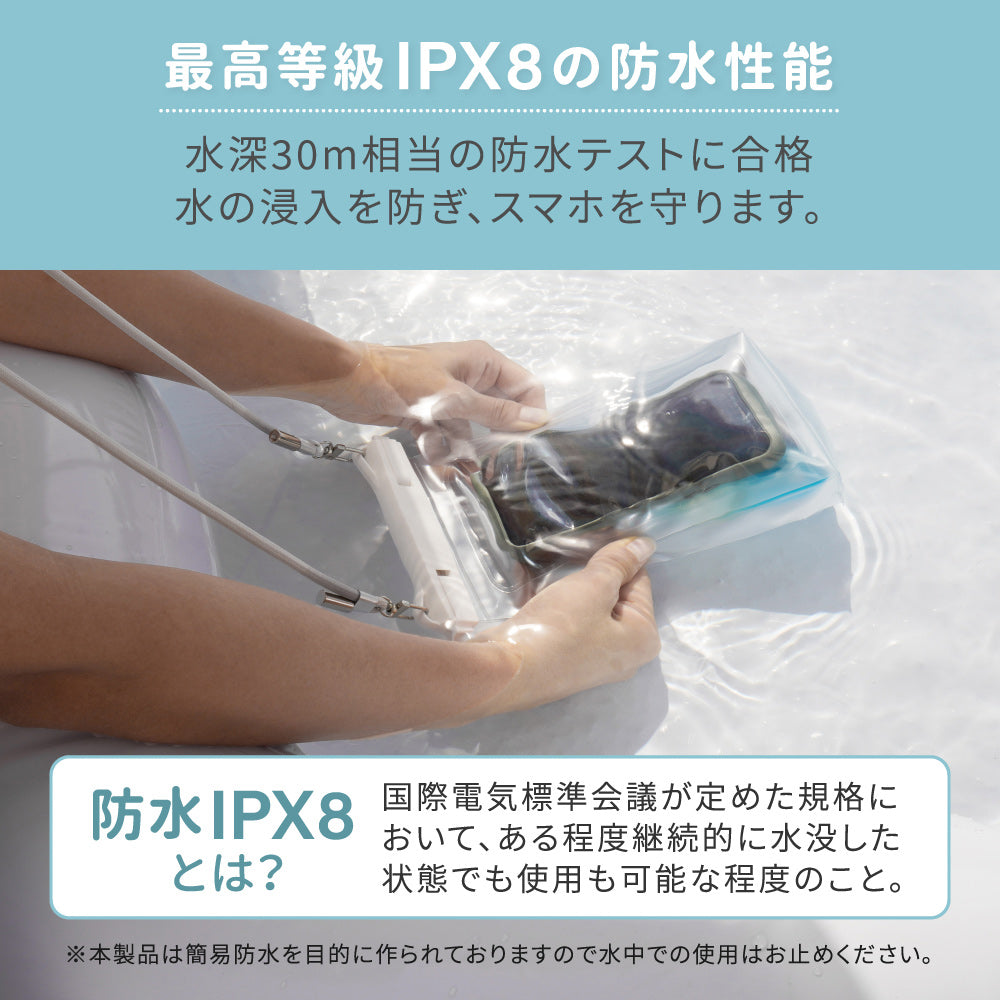 【新作】OWLTECH オウルテック 防水スマホケース　マチ付き 防水・防塵　防水バッグ ショルダー  OWL-WPCSP19　アウトドア　マリンスポーツ