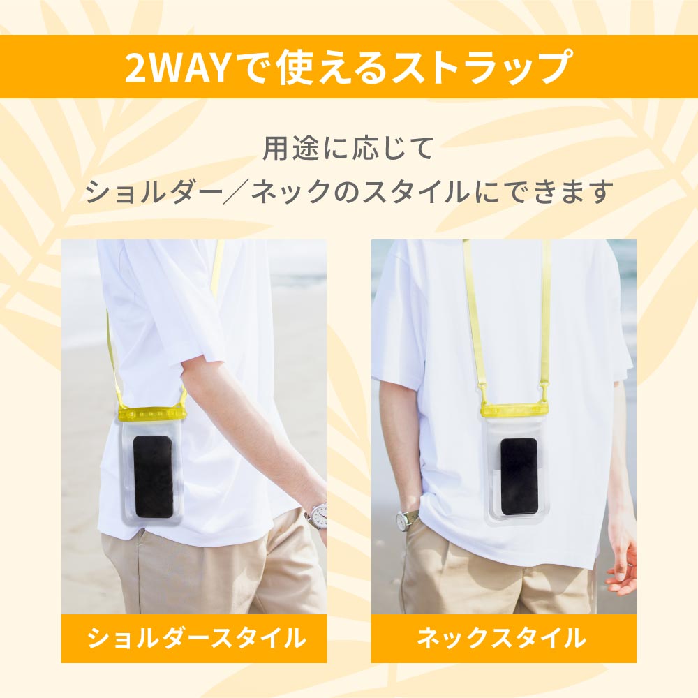 [Price reduced] OWLTECH Waterproof case for smartphones and mobile phones, suitable for marine sports, outdoors, and bathing, OWL-WPCSP17