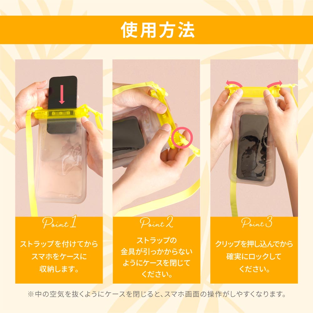 [Price reduced] OWLTECH Waterproof case for smartphones and mobile phones, suitable for marine sports, outdoors, and bathing, OWL-WPCSP17