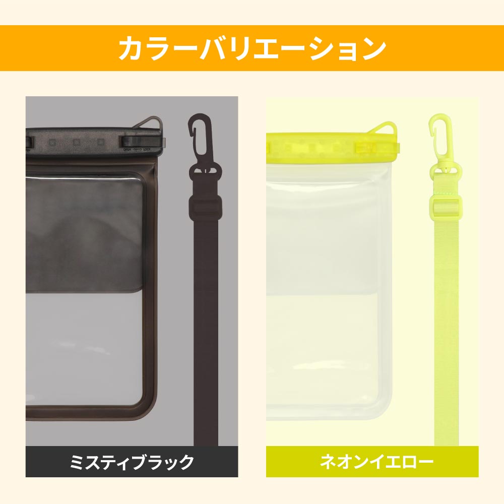 [Price reduced] OWLTECH Waterproof case for smartphones and mobile phones, suitable for marine sports, outdoors, and bathing, OWL-WPCSP17