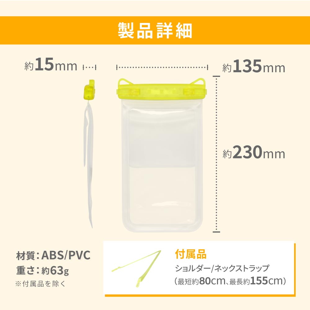 [Price reduced] OWLTECH Waterproof case for smartphones and mobile phones, suitable for marine sports, outdoors, and bathing, OWL-WPCSP17