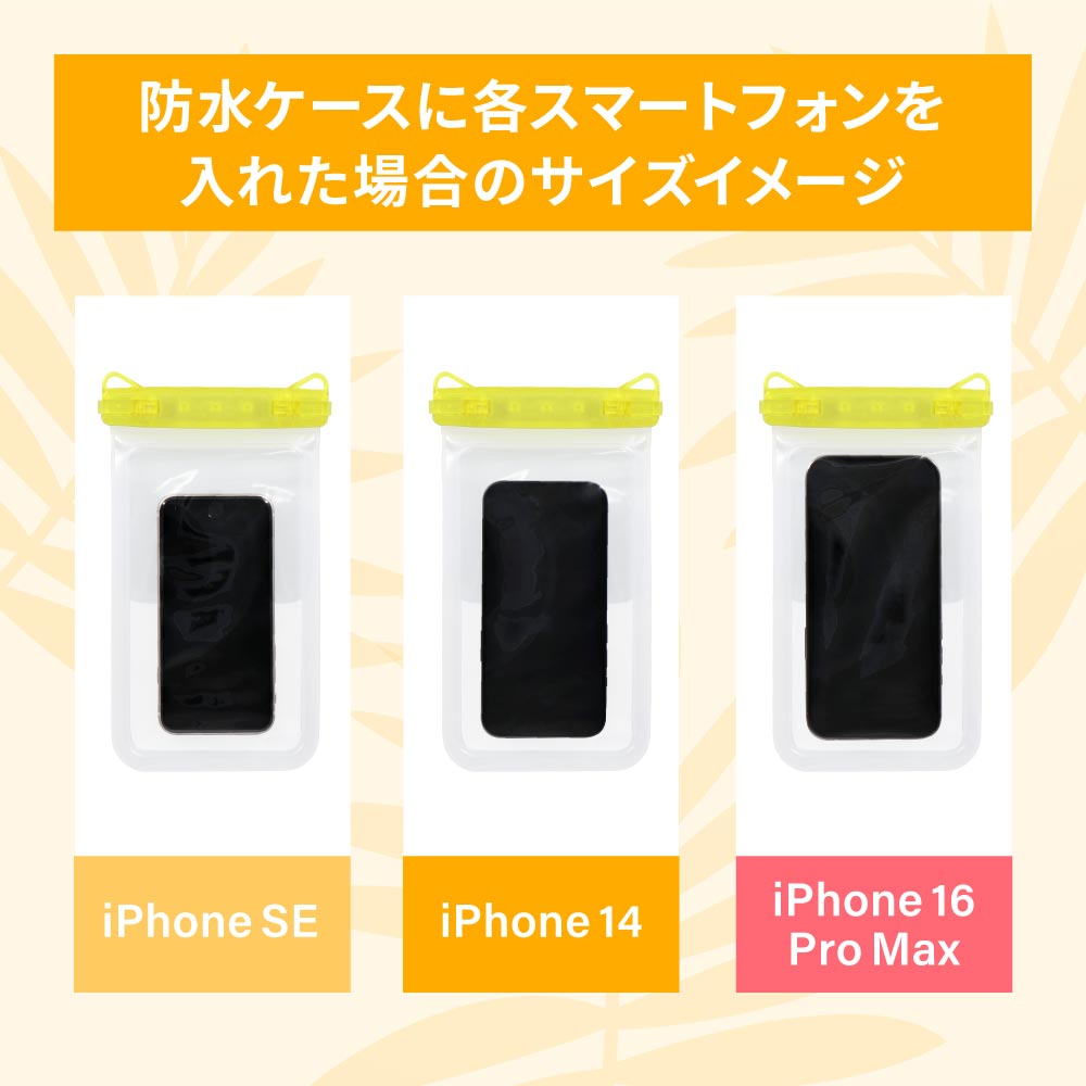 [Price reduced] OWLTECH Waterproof case for smartphones and mobile phones, suitable for marine sports, outdoors, and bathing, OWL-WPCSP17