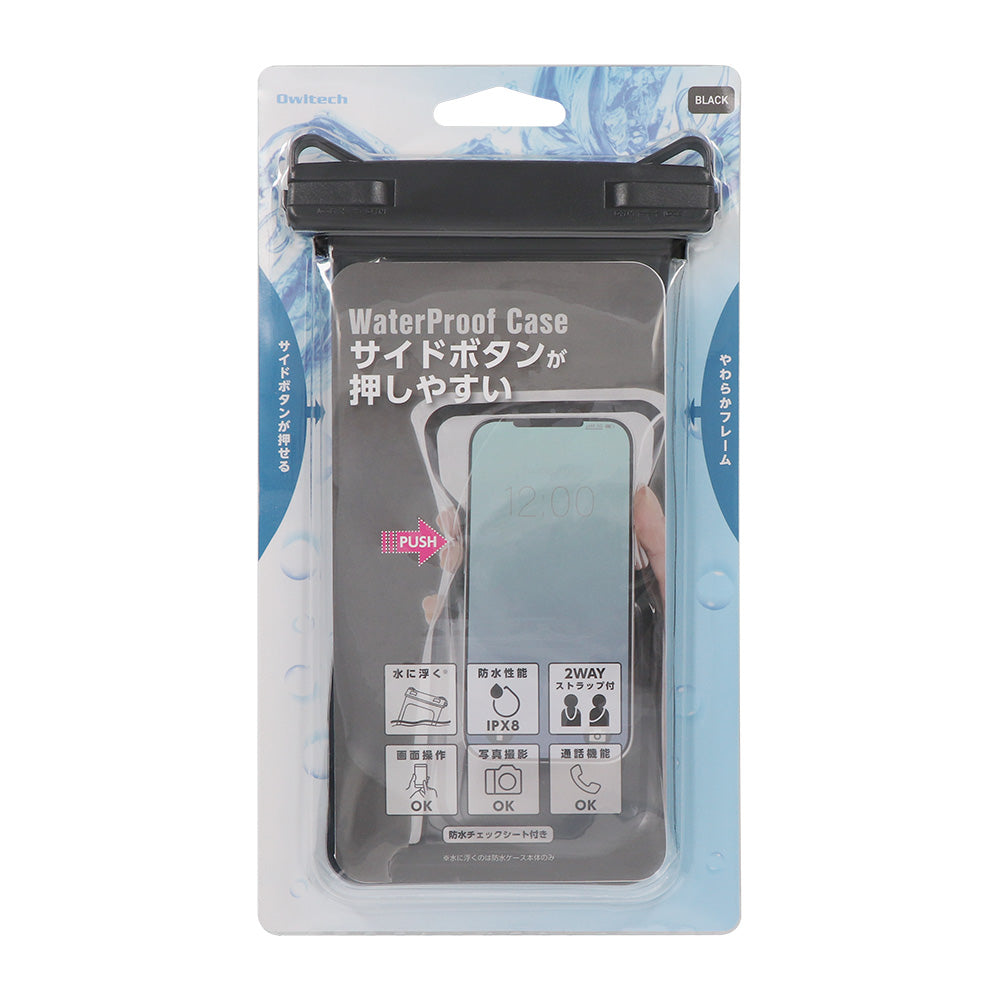【新作】OWLTECH オウルテック 大型スマホОK 防水 防塵 スマホ防水ケース ショルダー アウトドア マリンスポーツ OWL-WPCSP25
