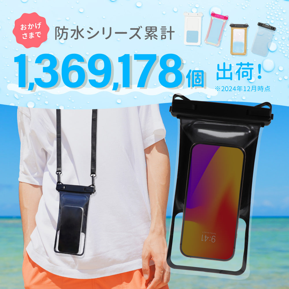 【新作】OWLTECH オウルテック 大型スマホОK 防水 防塵 スマホ防水ケース ショルダー アウトドア マリンスポーツ OWL-WPCSP25