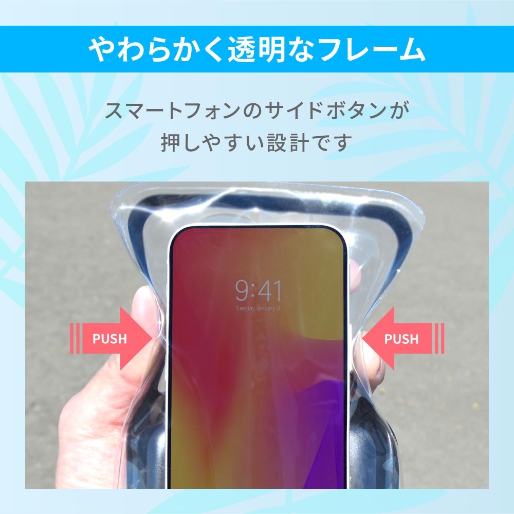 【新作】OWLTECH オウルテック 大型スマホОK 防水 防塵 スマホ防水ケース ショルダー アウトドア マリンスポーツ OWL-WPCSP25