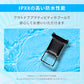 【新作】OWLTECH オウルテック 大型スマホОK 防水 防塵 スマホ防水ケース ショルダー アウトドア マリンスポーツ OWL-WPCSP25