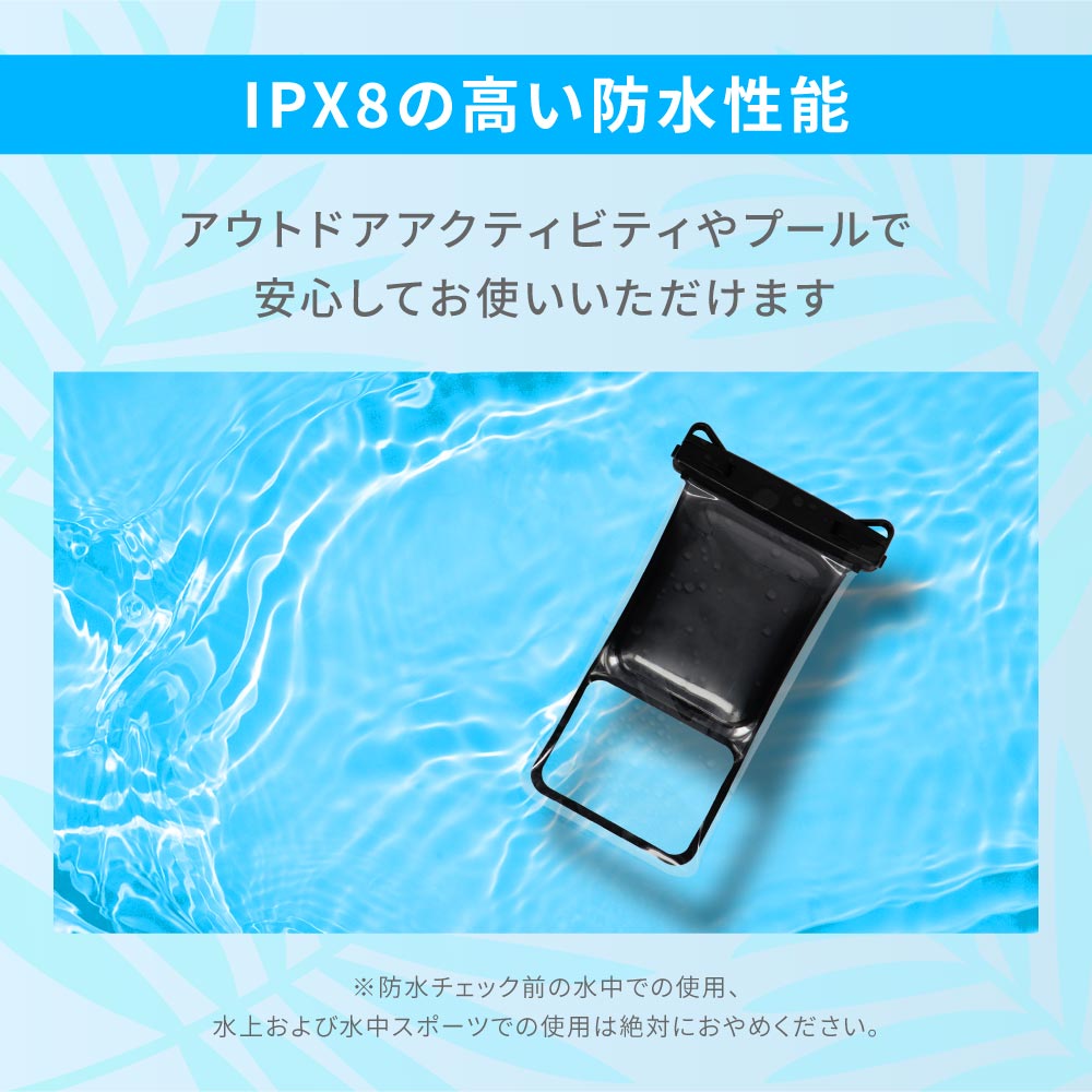 【新作】OWLTECH オウルテック 大型スマホОK 防水 防塵 スマホ防水ケース ショルダー アウトドア マリンスポーツ OWL-WPCSP25