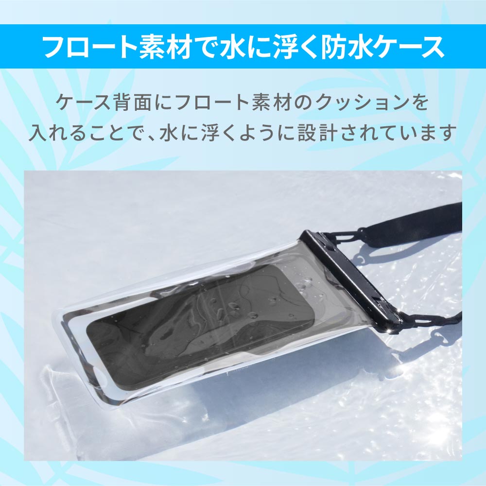 【新作】OWLTECH オウルテック 大型スマホОK 防水 防塵 スマホ防水ケース ショルダー アウトドア マリンスポーツ OWL-WPCSP25