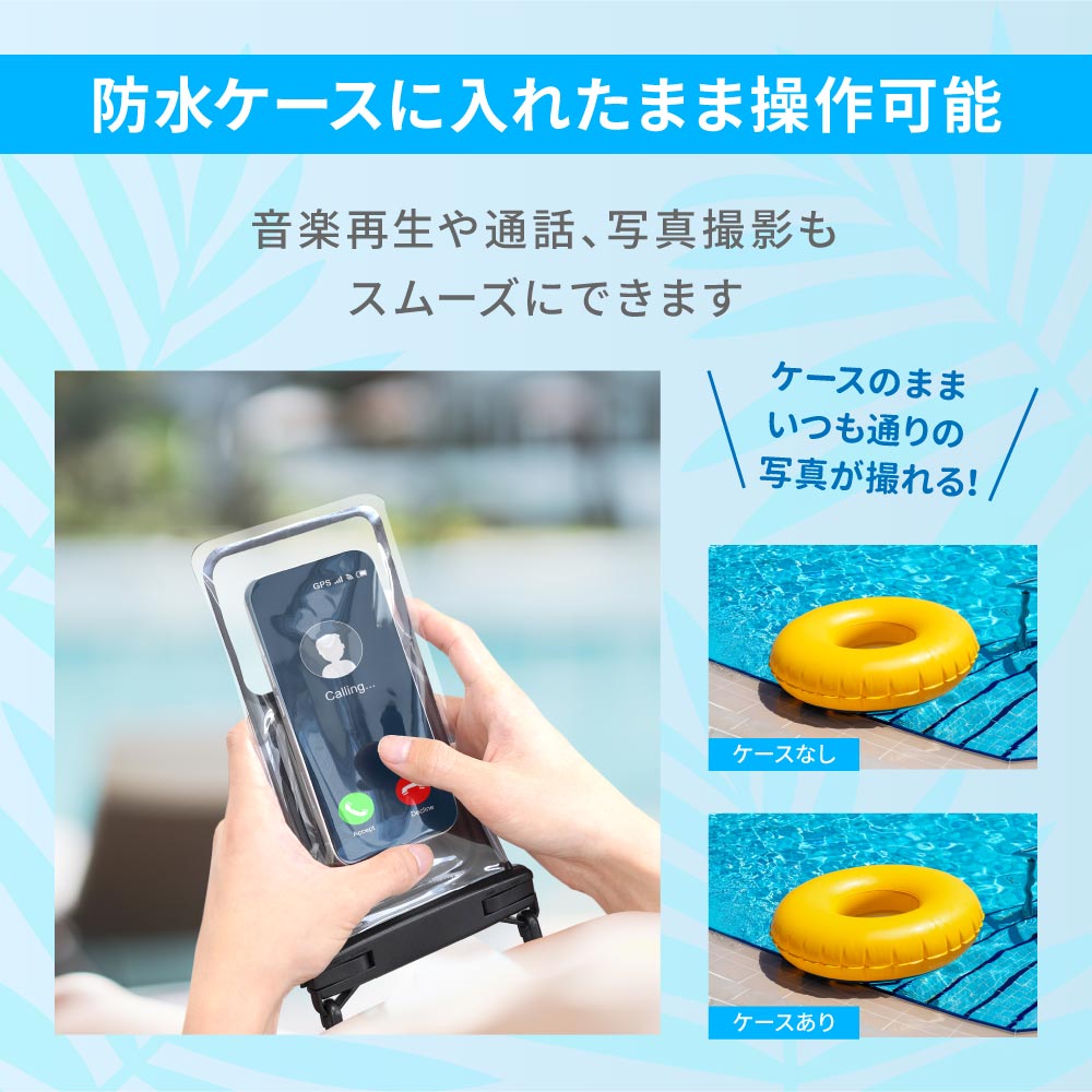 【新作】OWLTECH オウルテック 大型スマホОK 防水 防塵 スマホ防水ケース ショルダー アウトドア マリンスポーツ OWL-WPCSP25