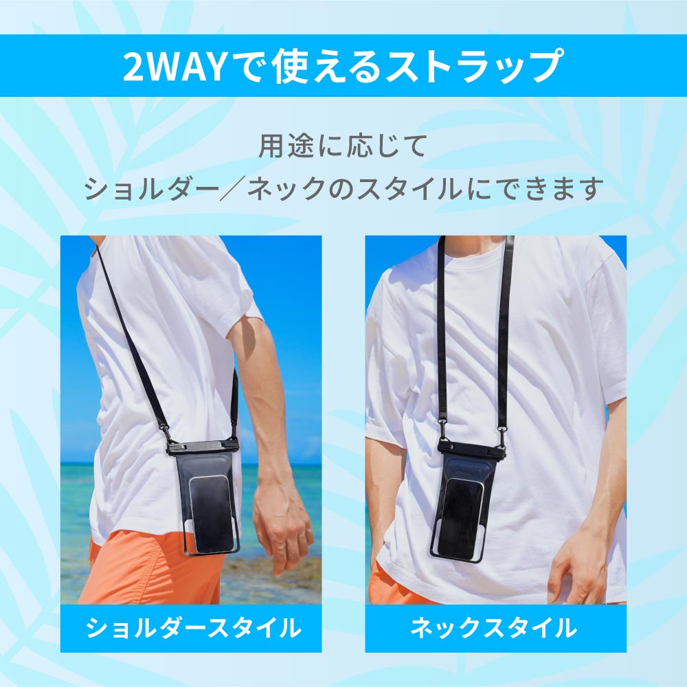 【新作】OWLTECH オウルテック 大型スマホОK 防水 防塵 スマホ防水ケース ショルダー アウトドア マリンスポーツ OWL-WPCSP25