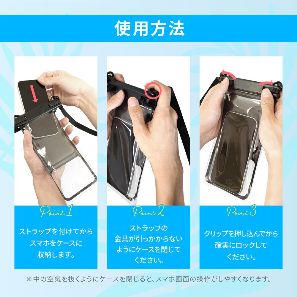 【新作】OWLTECH オウルテック 大型スマホОK 防水 防塵 スマホ防水ケース ショルダー アウトドア マリンスポーツ OWL-WPCSP25