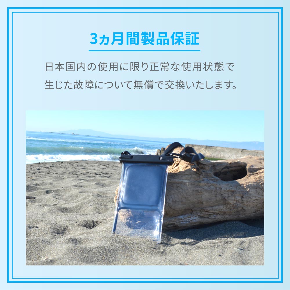 【新作】OWLTECH オウルテック 大型スマホОK 防水 防塵 スマホ防水ケース ショルダー アウトドア マリンスポーツ OWL-WPCSP25