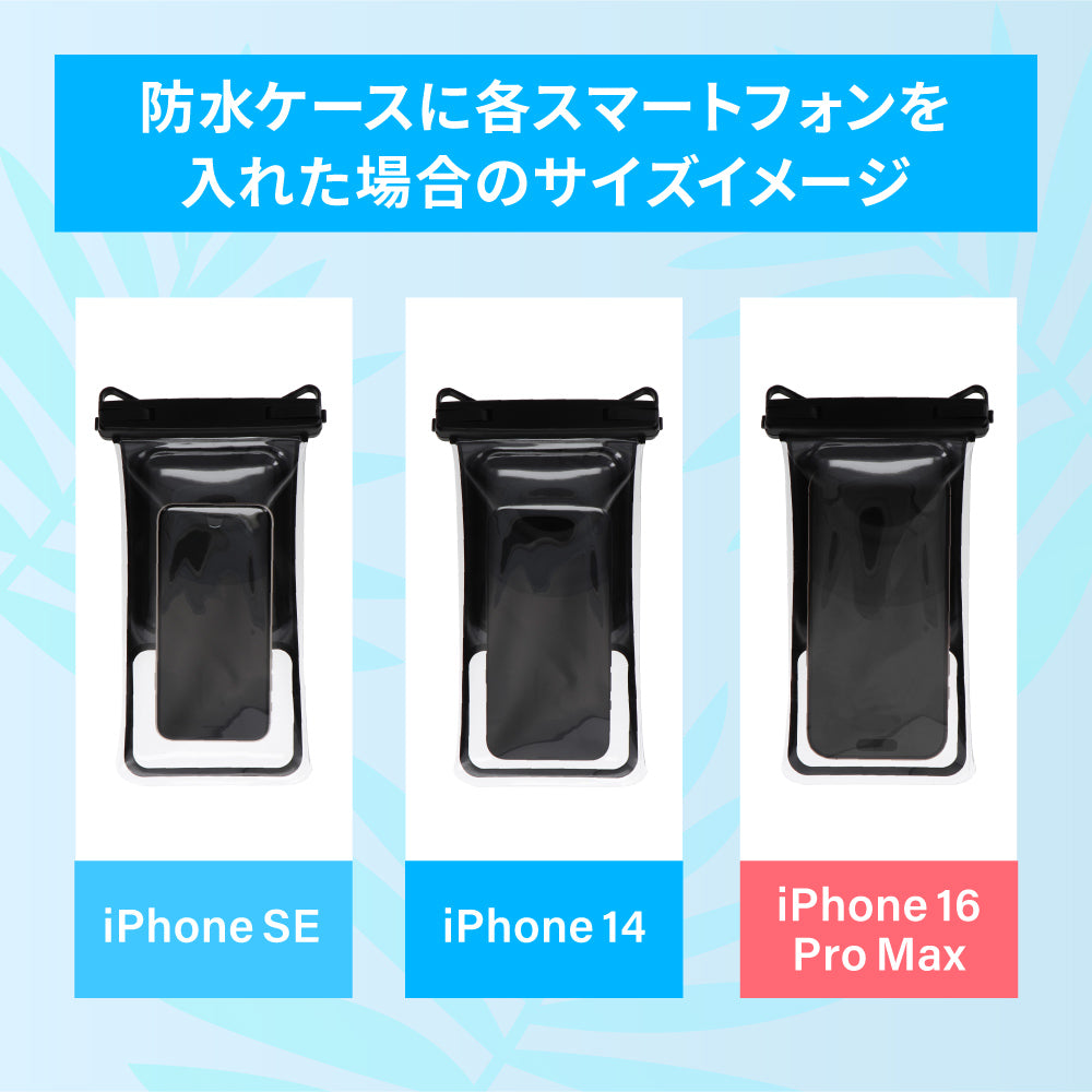 【新作】OWLTECH オウルテック 大型スマホОK 防水 防塵 スマホ防水ケース ショルダー アウトドア マリンスポーツ OWL-WPCSP25