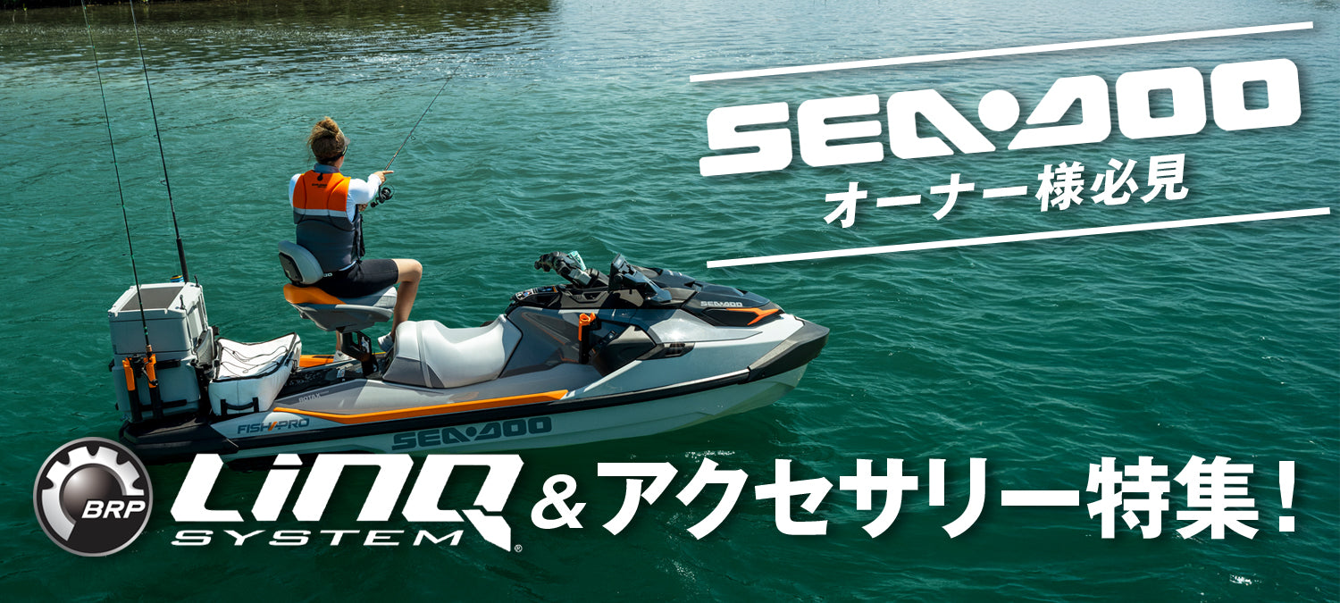 公式通販サイト – JSP TOKAI