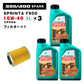 ペトロナス F900 オイル/フィルターセット SEADOO SPARK用 PETRONAS