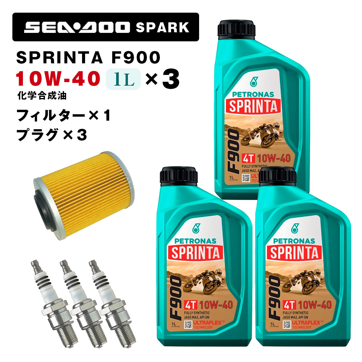 エンジンオイル・エレメント – JSP TOKAI