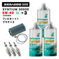 ペトロナス 3000E オイル/フィルタープラグセット SEADOO RXT/GTX/GTR 300用 PETRONAS