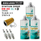 ペトロナス 3000E オイル/フィルター/プラグセット SEADOO 260馬力以下用（～2017年） ※SPARKを除く PETRONAS
