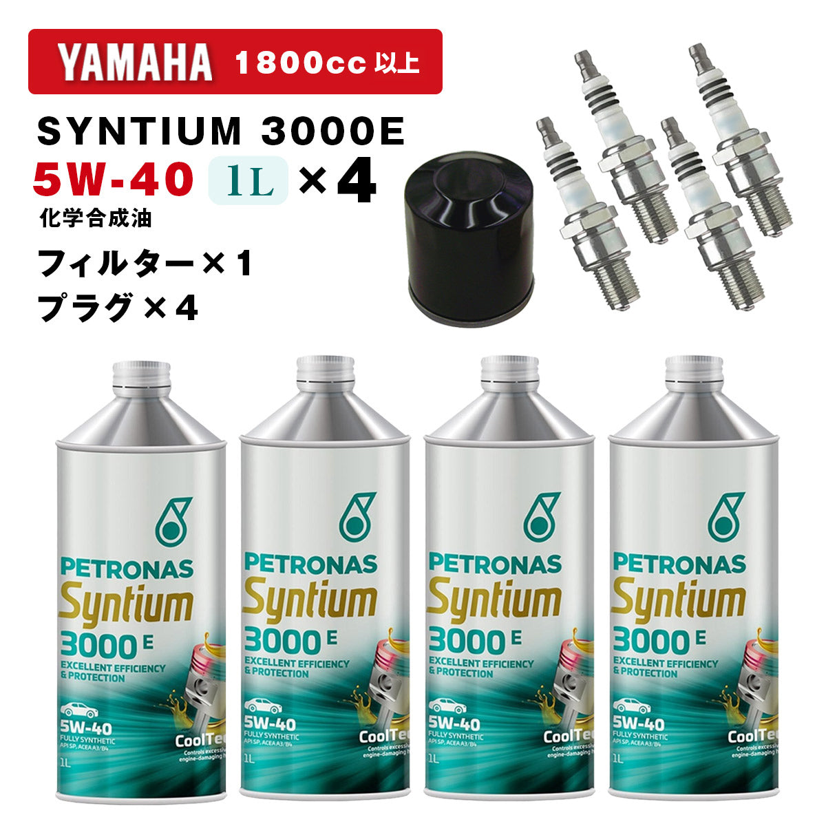 新商品：消耗品 – JSP TOKAI