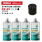 ペトロナス 3000E オイル/フィルターセット YAMAHA FX/GP/VX/FZ 1800cc以上 PETRONAS