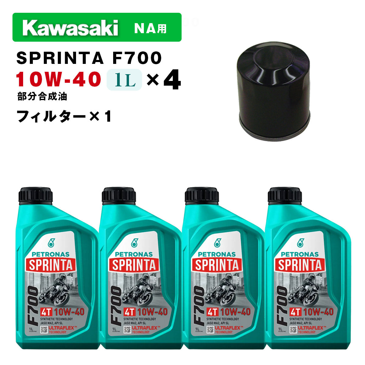 ［sae様ご専用品］ 新商品：消耗品 – JSP TOKAI