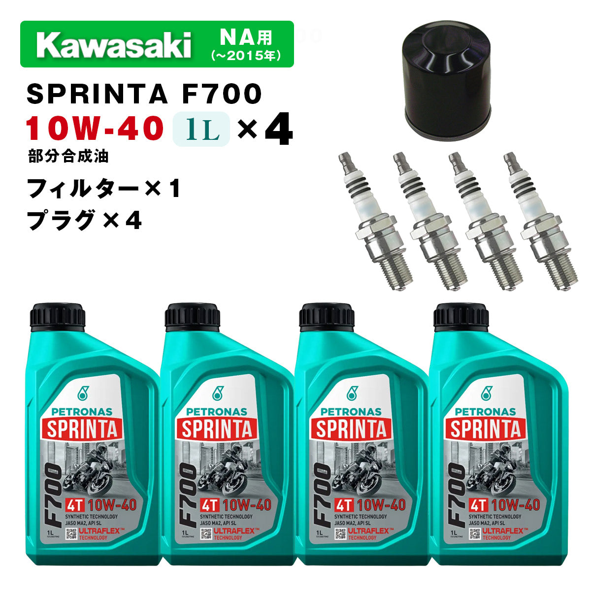 新商品：消耗品 – JSP TOKAI